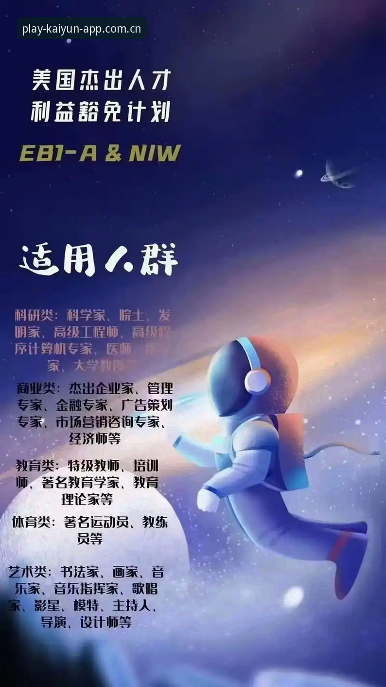 开运app怎么安装安装教程 开运体育平台下载安装实用指南:一步到位获取正版app的必备知识