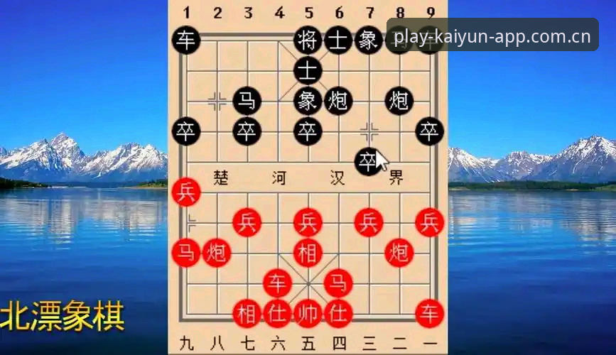 开运体育平台正版安装操作教程：从零开始的完整指引