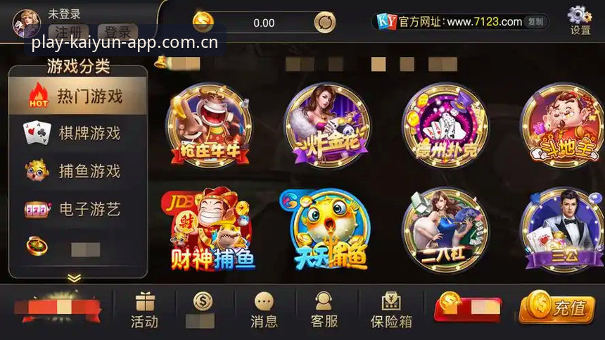开运KY怎么下载安装教程——从下载到注册的深度剖析与全面解析
