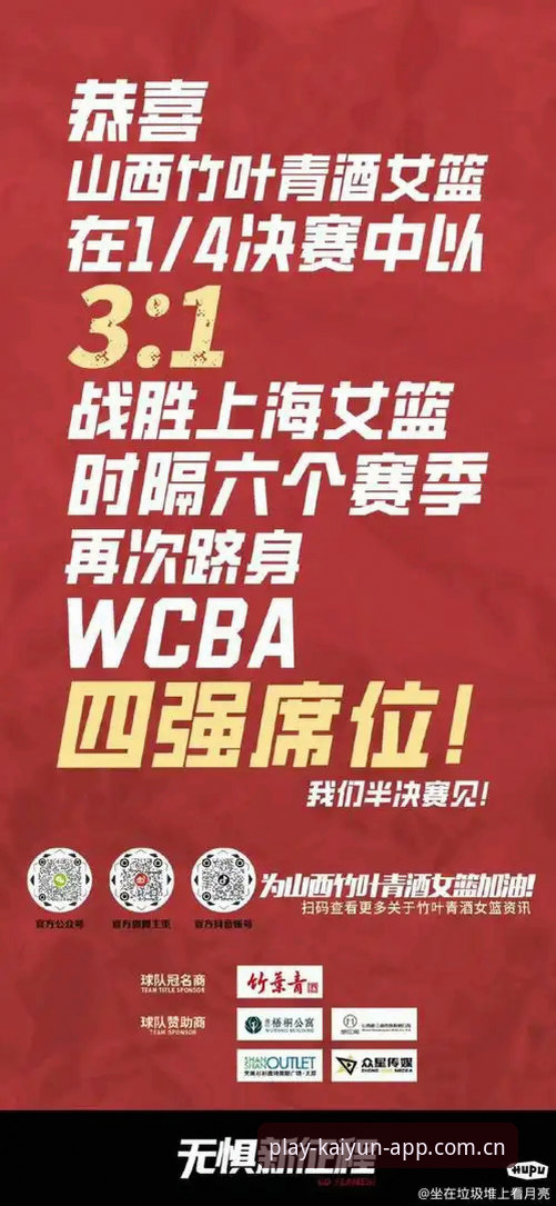 开运KY app下载必备 开运体育平台深度评测:开运KY app下载必备指南与全面体验报告