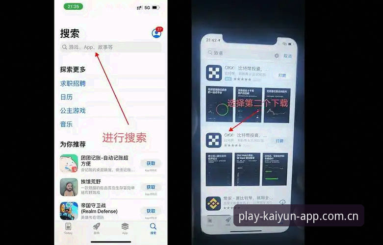 开运KY手机下载iOS版 开运KY手机下载iOS版3步搞定:新手必看的安装指南与5大实用技巧