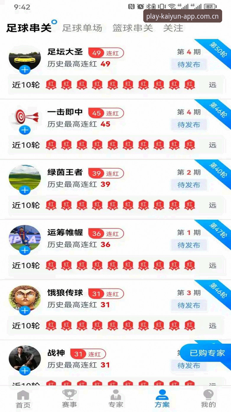 开运KY下载教程 开运体育平台下载全面解析:从官网正版安装到常见问题解决