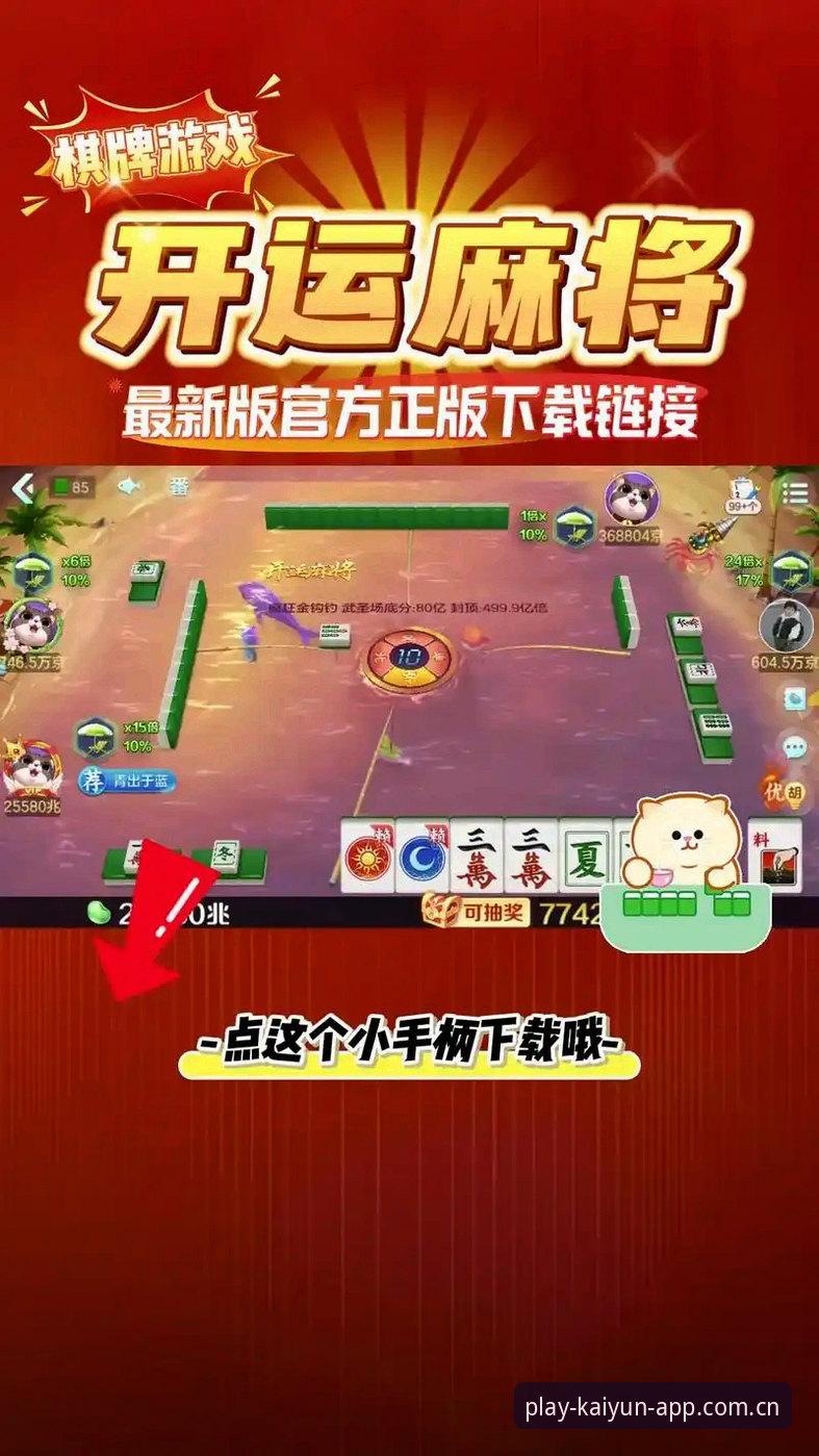 开运安全下载必备：3步搞定官方正版安装，避开90%的下载陷阱