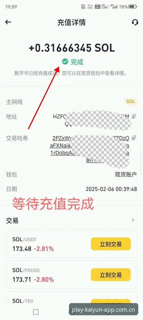 开运安全下载 新手必看!3个关键步骤确保开运安全下载与安装