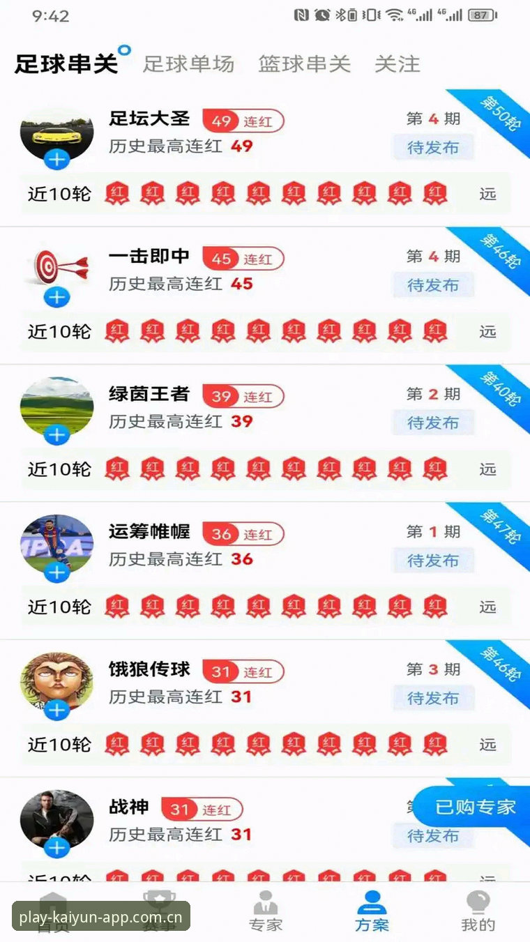 开运KY安卓安装 开运体育平台KY安卓安装深度评测:实战派分享3分钟极速上车指南